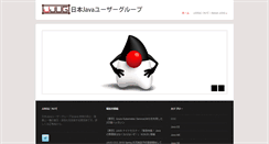 Desktop Screenshot of java-users.jp