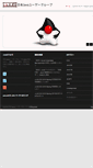 Mobile Screenshot of java-users.jp