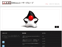 Tablet Screenshot of java-users.jp